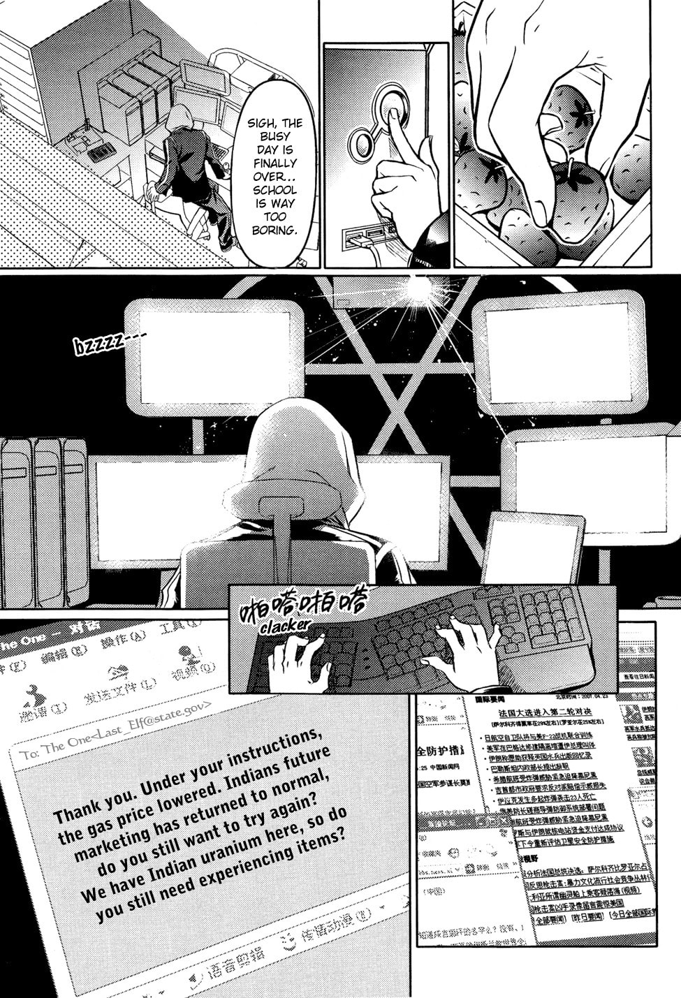 Read Infinity Game chapter 1 image 26 on Lezhin