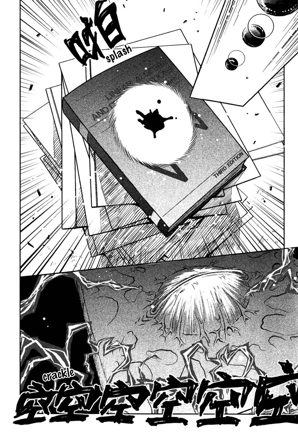 Read Infinity Game chapter 1 image 30 on Lezhin