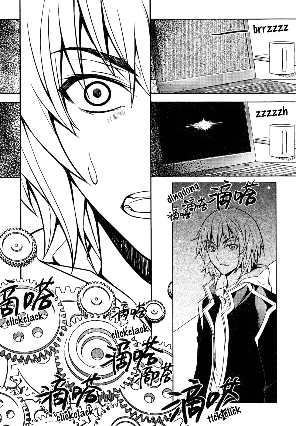 Read Infinity Game chapter 1 image 32 on Lezhin