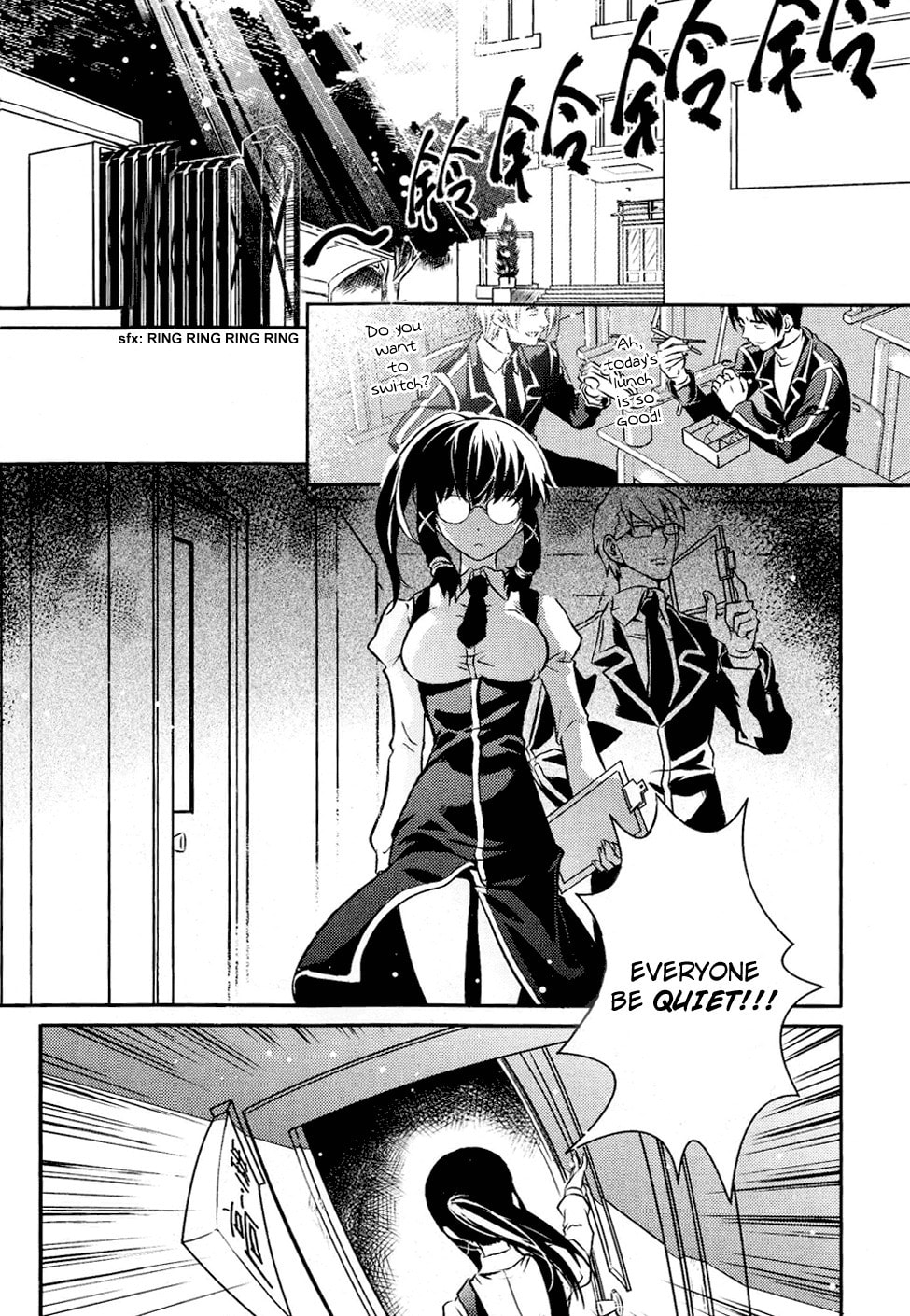 Read Infinity Game chapter 1 image 7 on Lezhin
