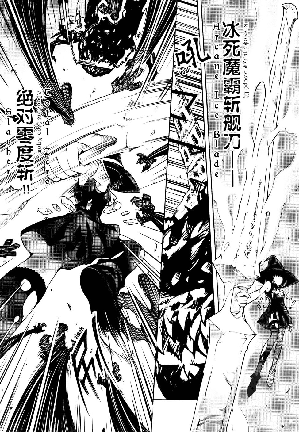 Read Infinity Game chapter 10 image 10 on Lezhin