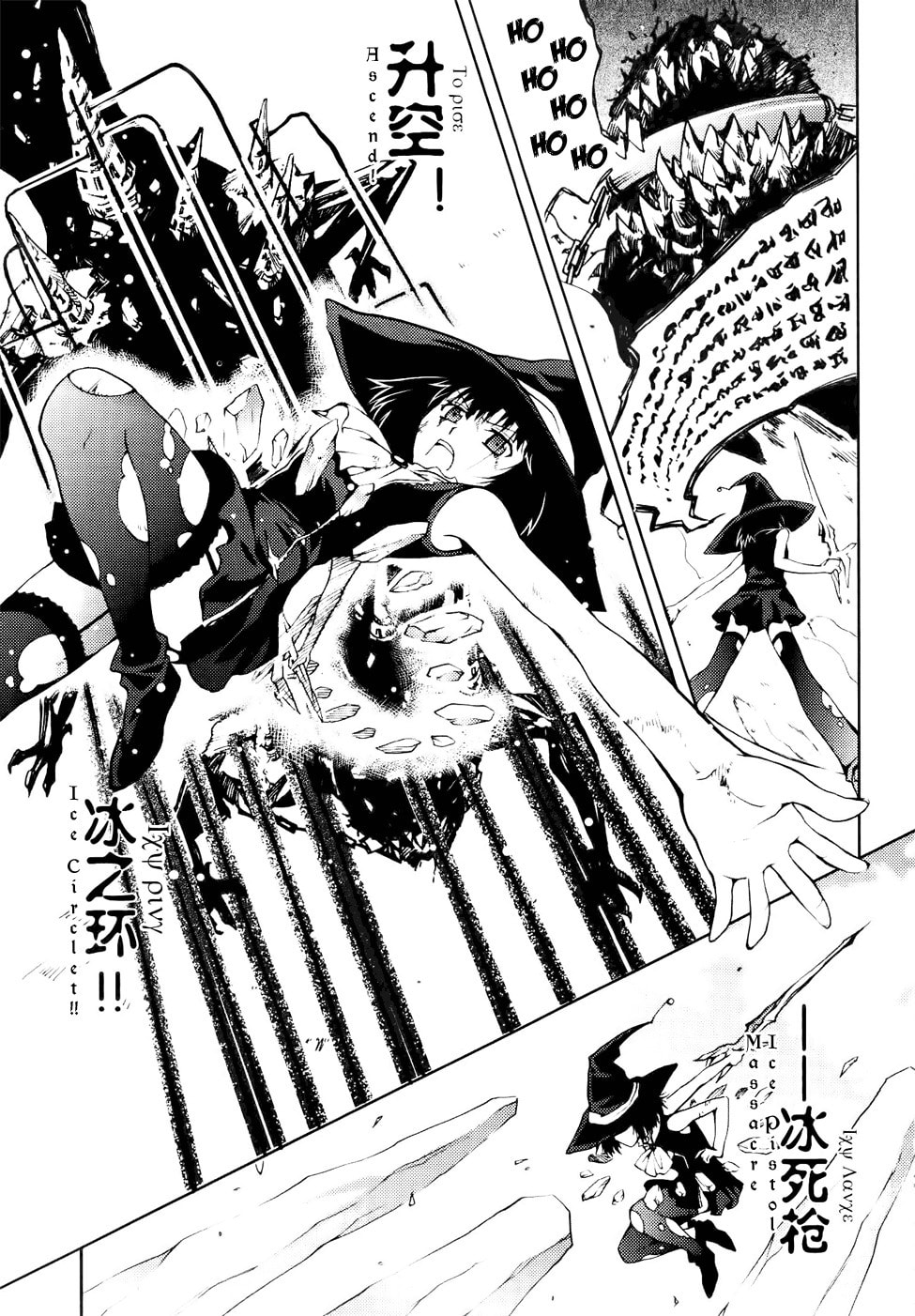 Read Infinity Game chapter 10 image 11 on Lezhin