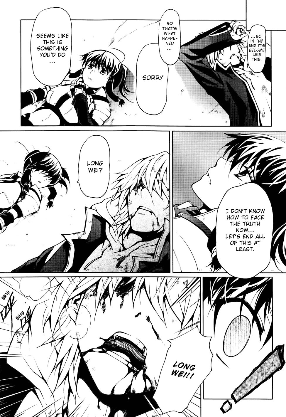 Read Infinity Game chapter 10 image 13 on Lezhin