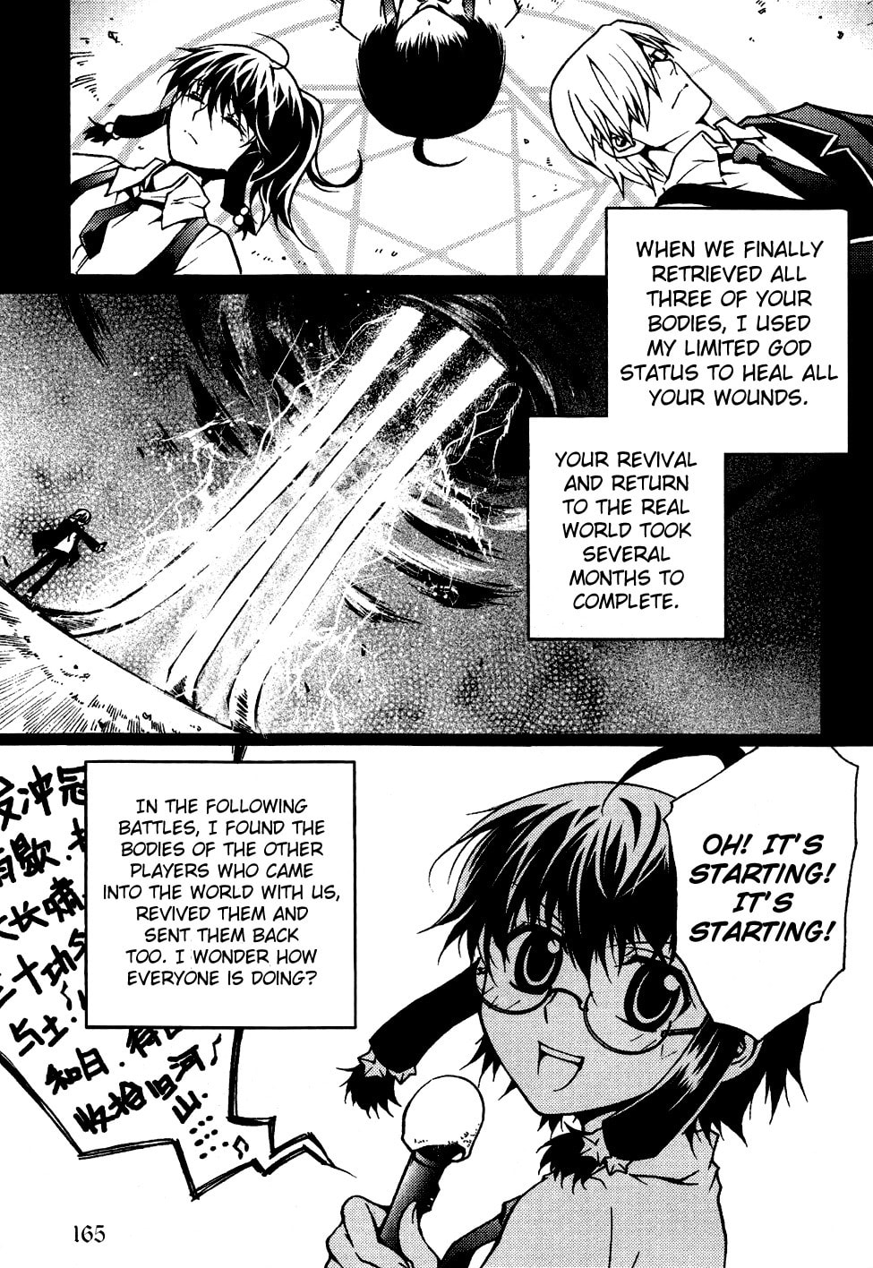 Read Infinity Game chapter 12 image 4 on Lezhin
