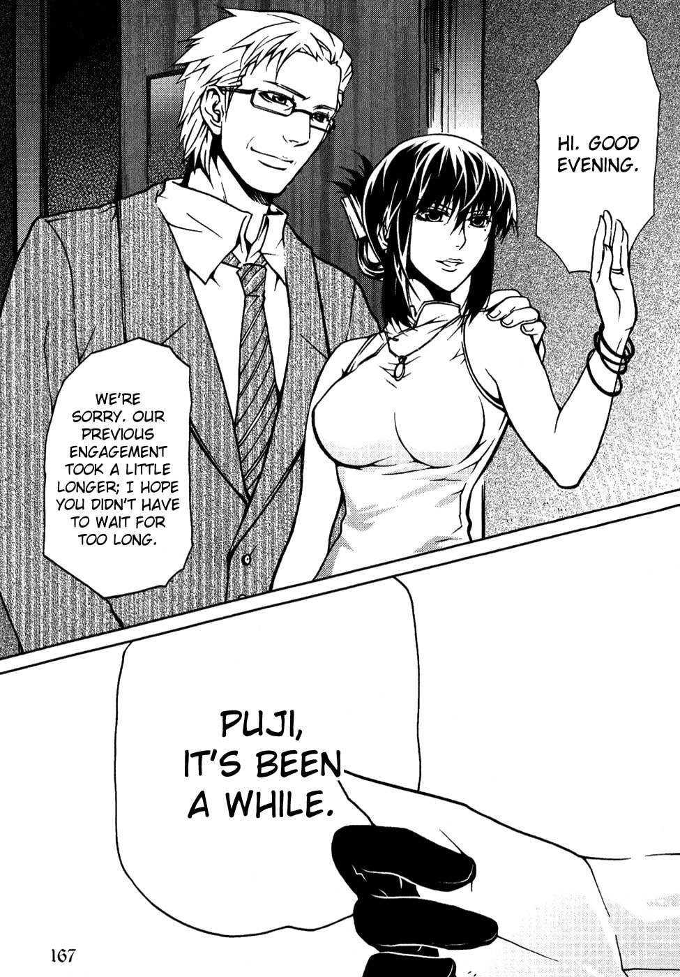 Read Infinity Game chapter 12 image 6 on Lezhin