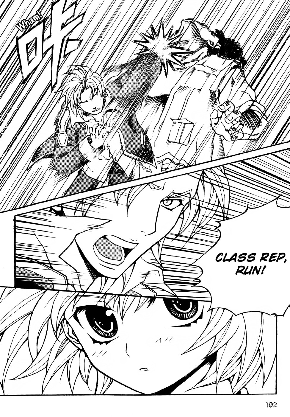 Read Infinity Game chapter 13 image 15 on Lezhin