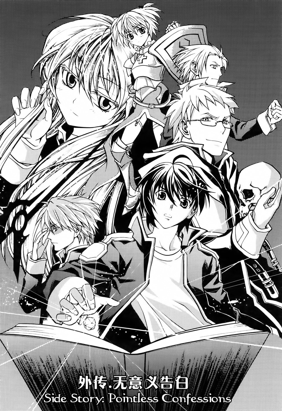 Read Infinity Game chapter 13 image 8 on Lezhin