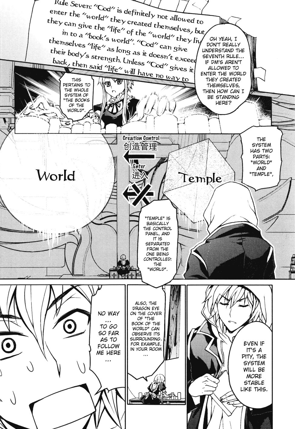 Read Infinity Game chapter 2 image 15 on Lezhin