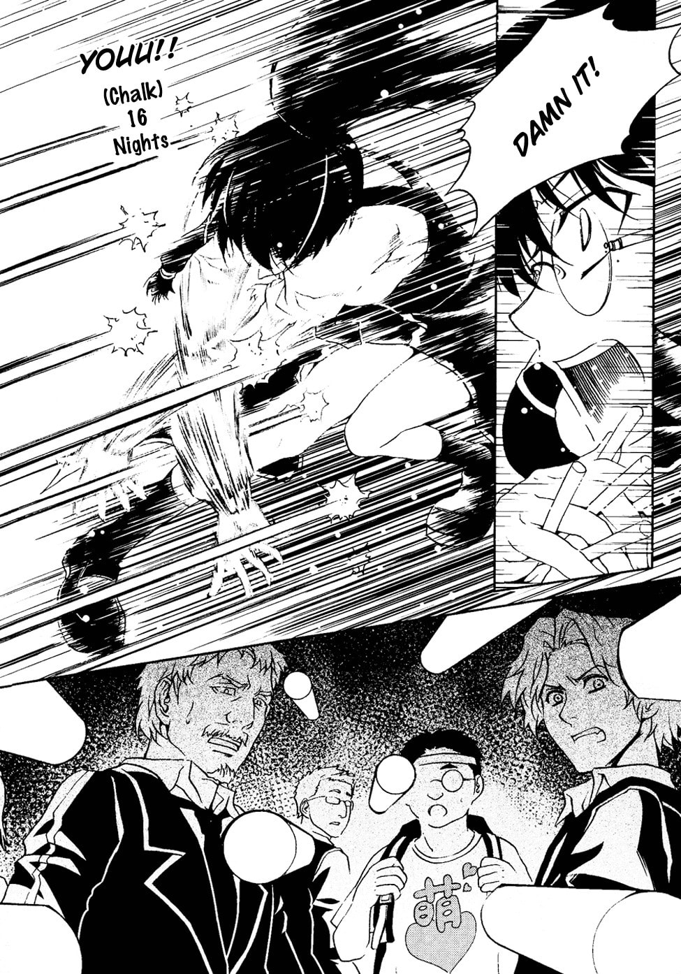Read Infinity Game chapter 3 image 16 on Lezhin