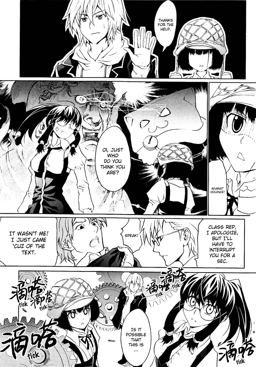 Read Infinity Game chapter 3 image 18 on Lezhin