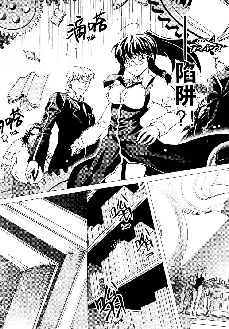 Read Infinity Game chapter 3 image 19 on Lezhin