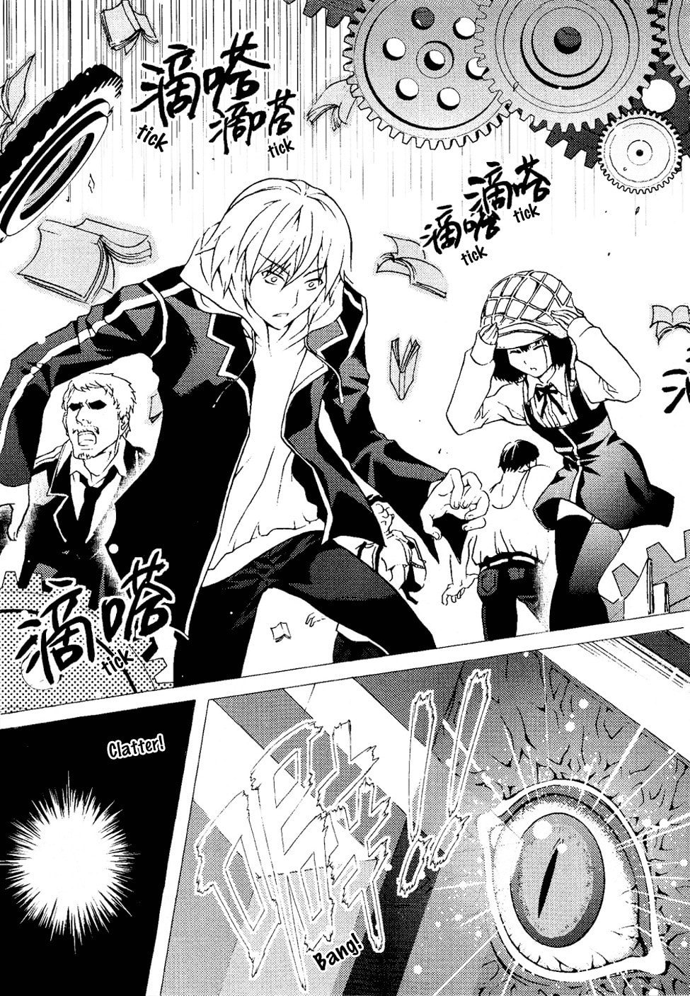 Read Infinity Game chapter 3 image 20 on Lezhin