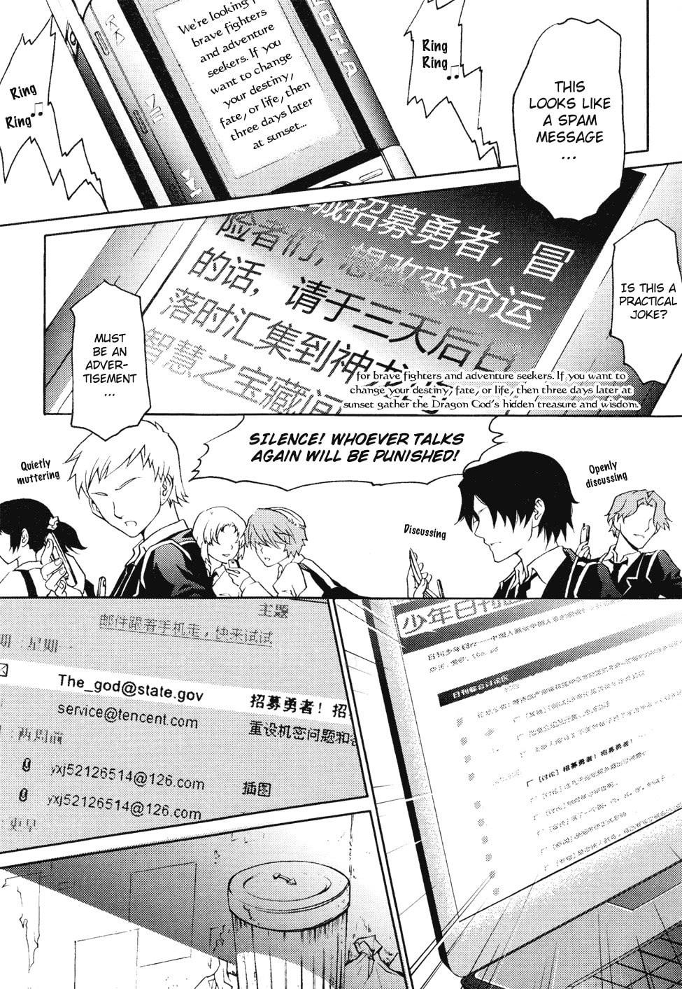 Read Infinity Game chapter 3 image 6 on Lezhin