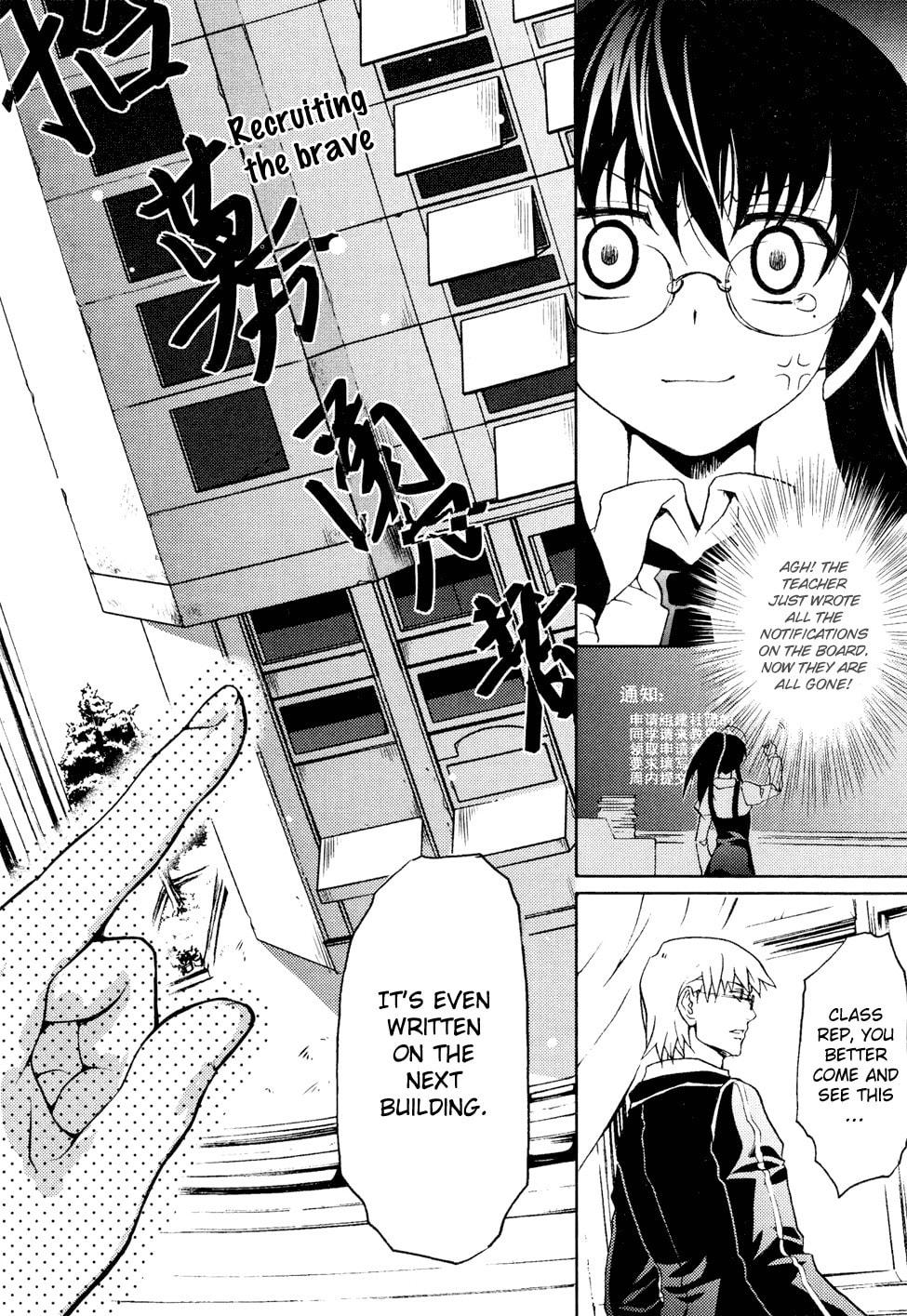 Read Infinity Game chapter 3 image 9 on Lezhin