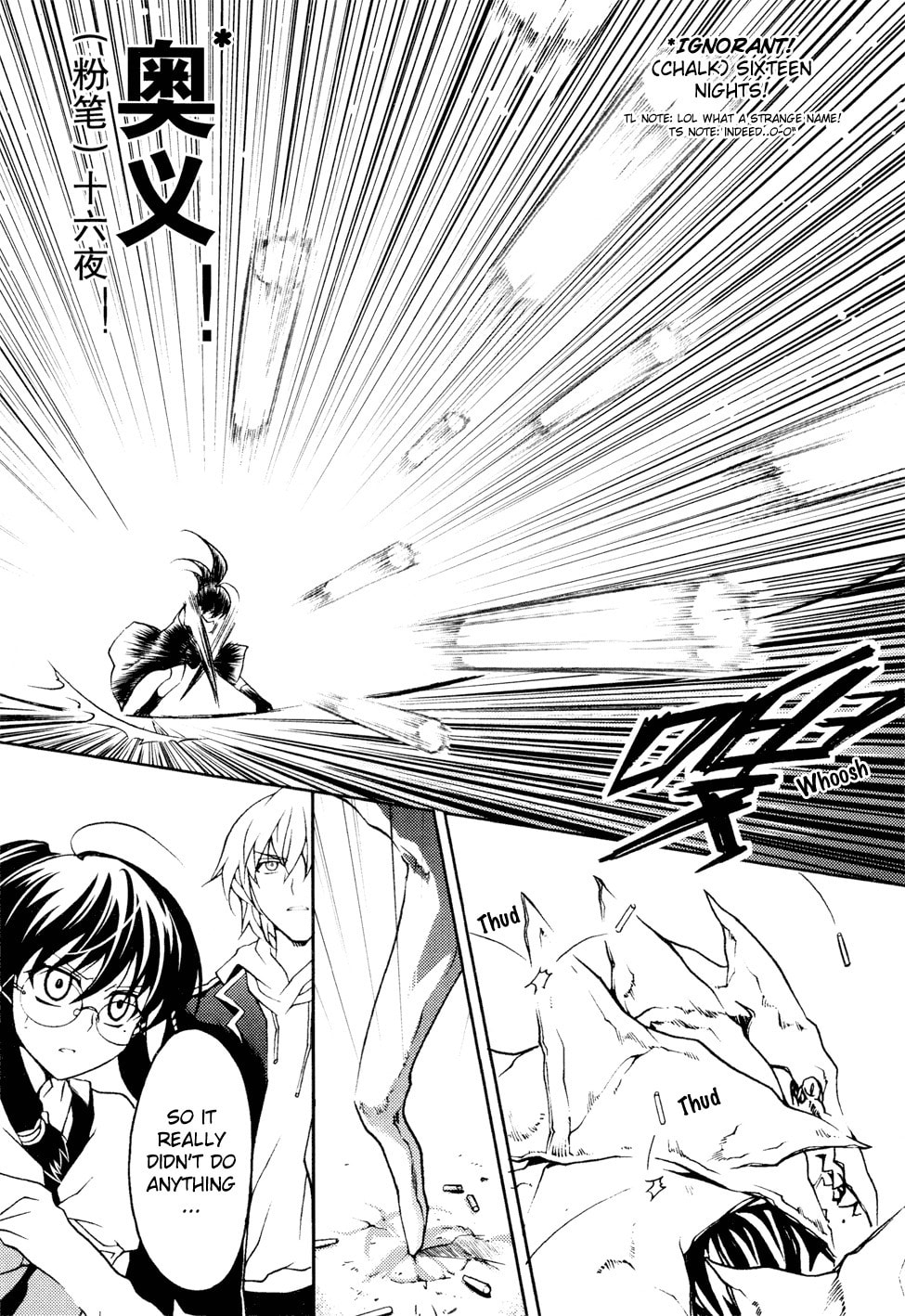 Read Infinity Game chapter 4 image 7 on Lezhin