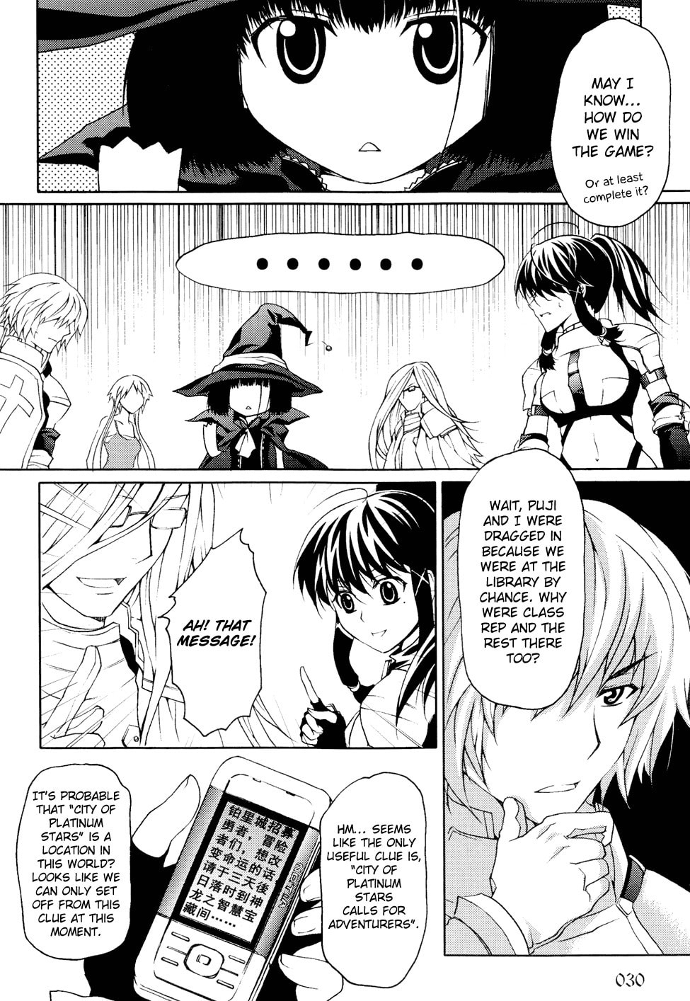 Read Infinity Game chapter 6 image 30 on Lezhin