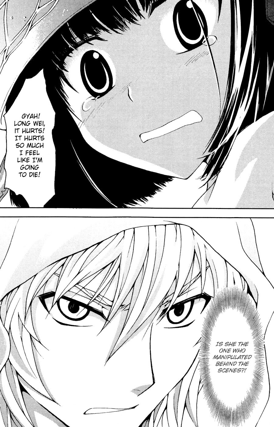 Read Infinity Game chapter 6 image 8 on Lezhin