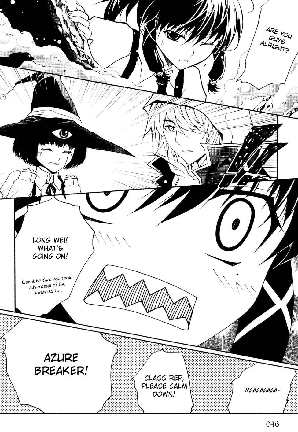 Read Infinity Game chapter 7 image 13 on Lezhin