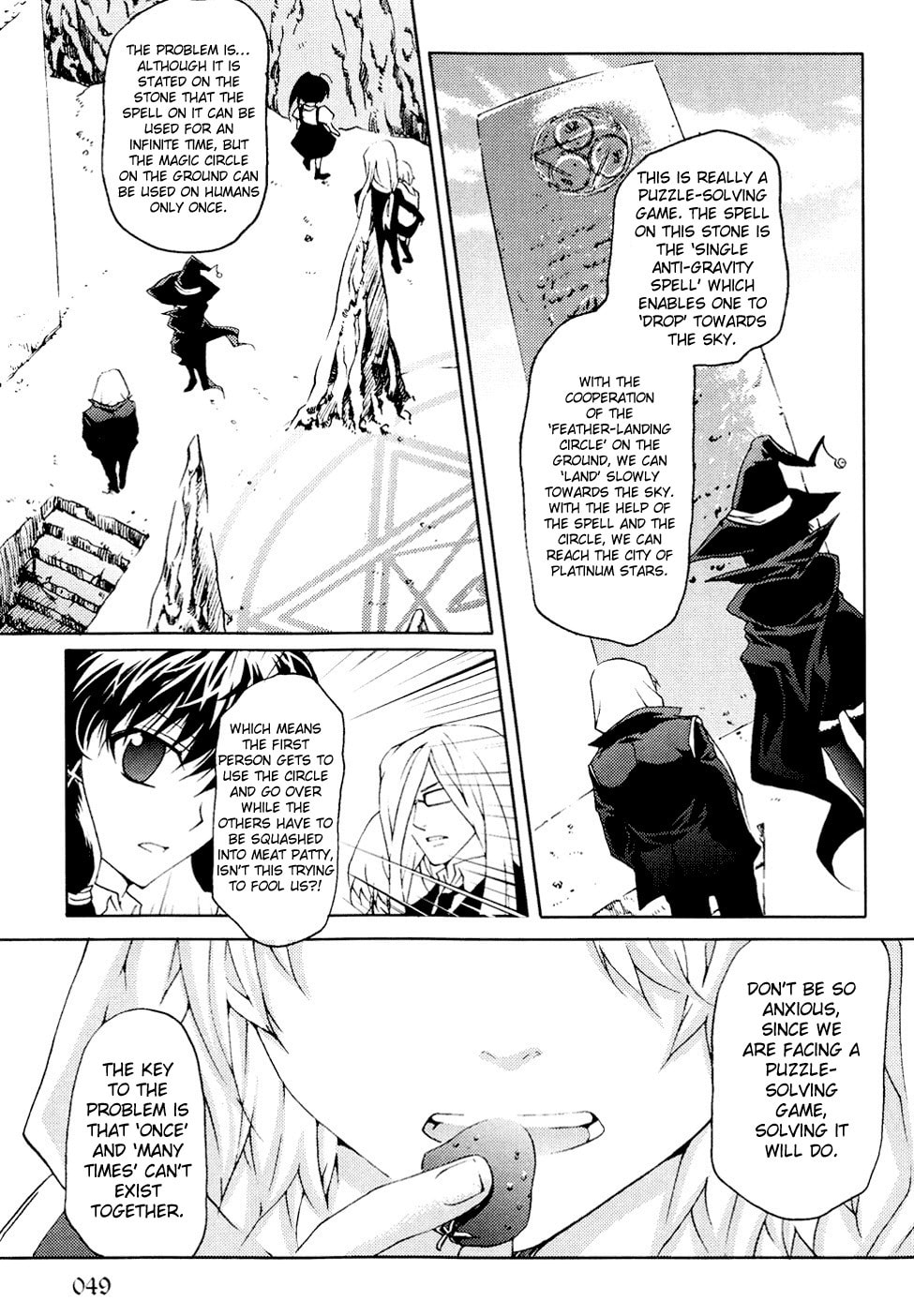 Read Infinity Game chapter 7 image 16 on Lezhin