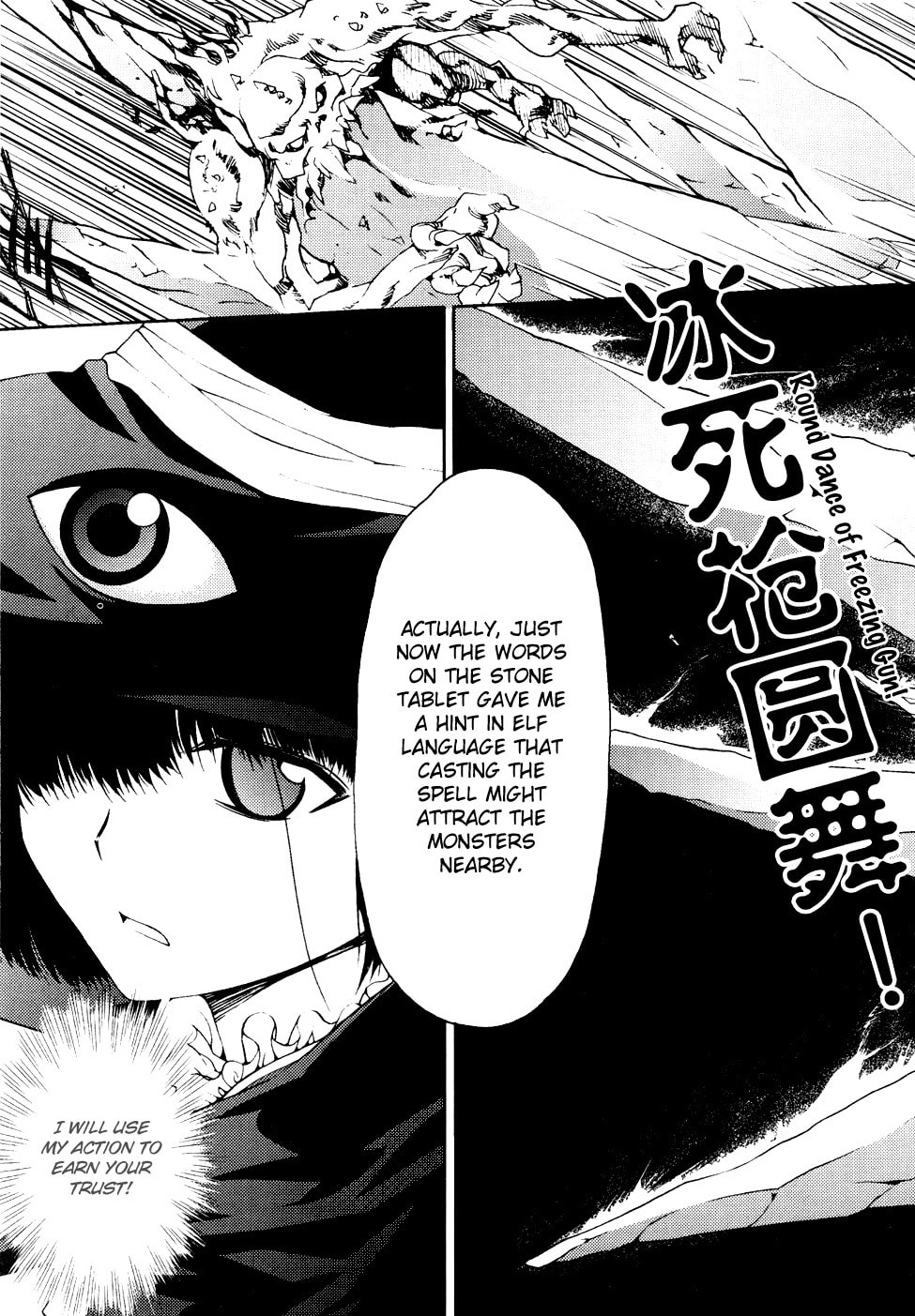 Read Infinity Game chapter 7 image 22 on Lezhin
