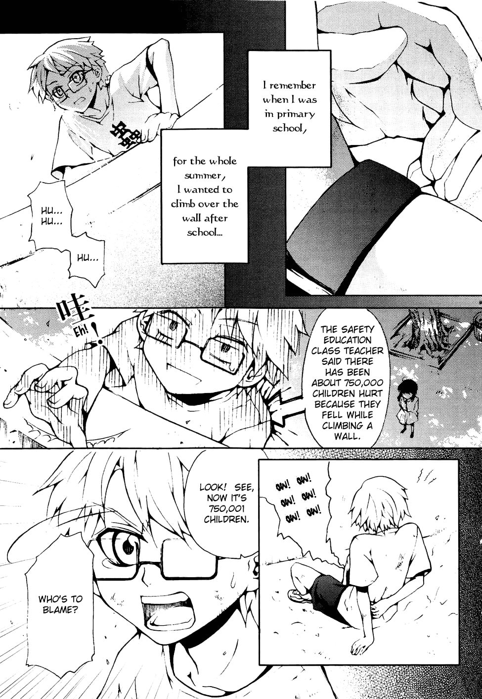 Read Infinity Game chapter 8 image 10 on Lezhin