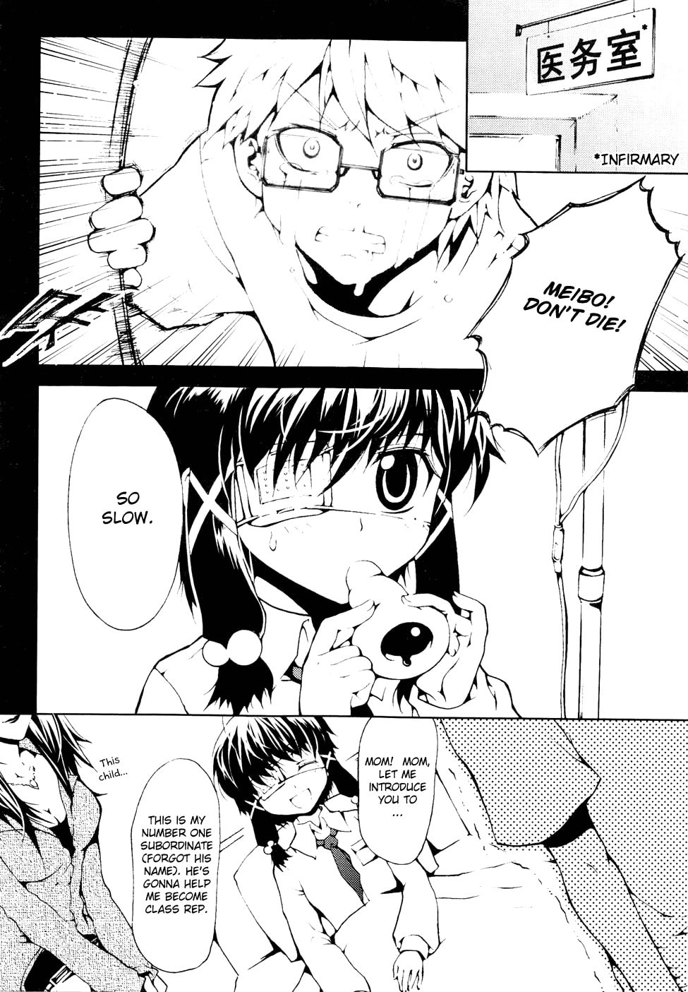Read Infinity Game chapter 8 image 13 on Lezhin