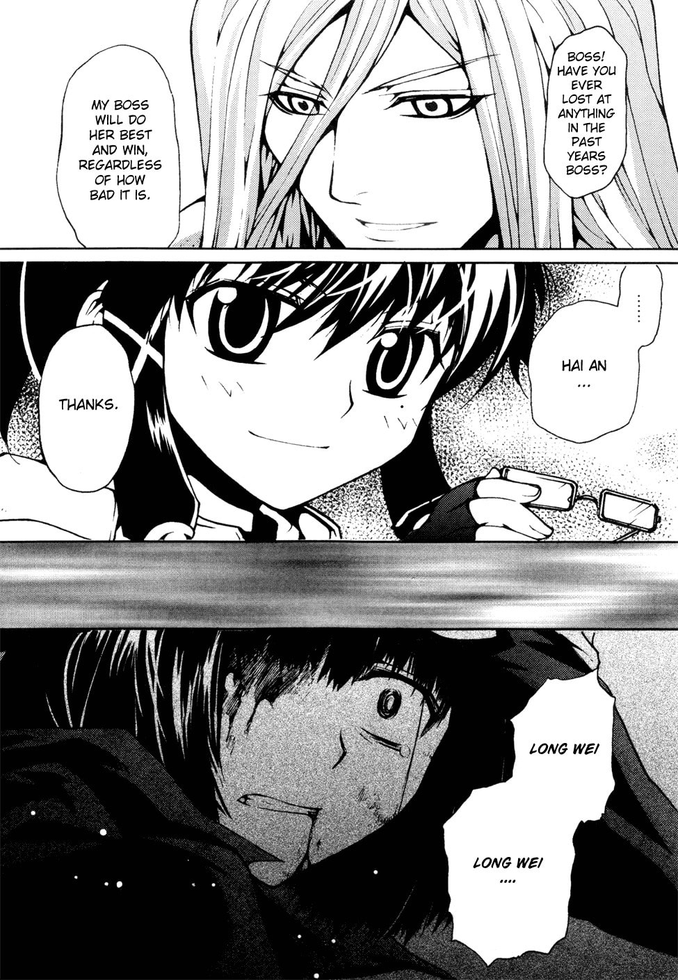 Read Infinity Game chapter 8 image 15 on Lezhin
