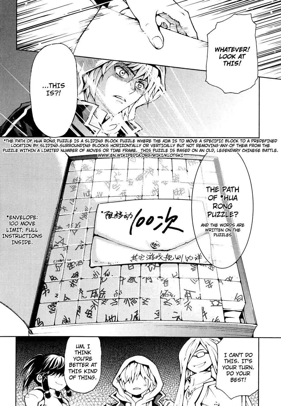 Read Infinity Game chapter 8 image 7 on Lezhin