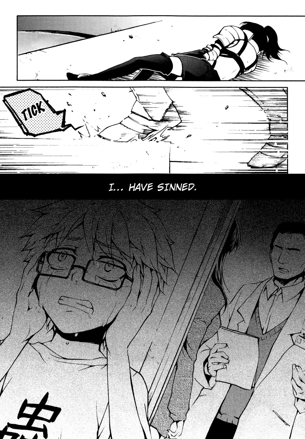 Read Infinity Game chapter 9 image 20 on Lezhin
