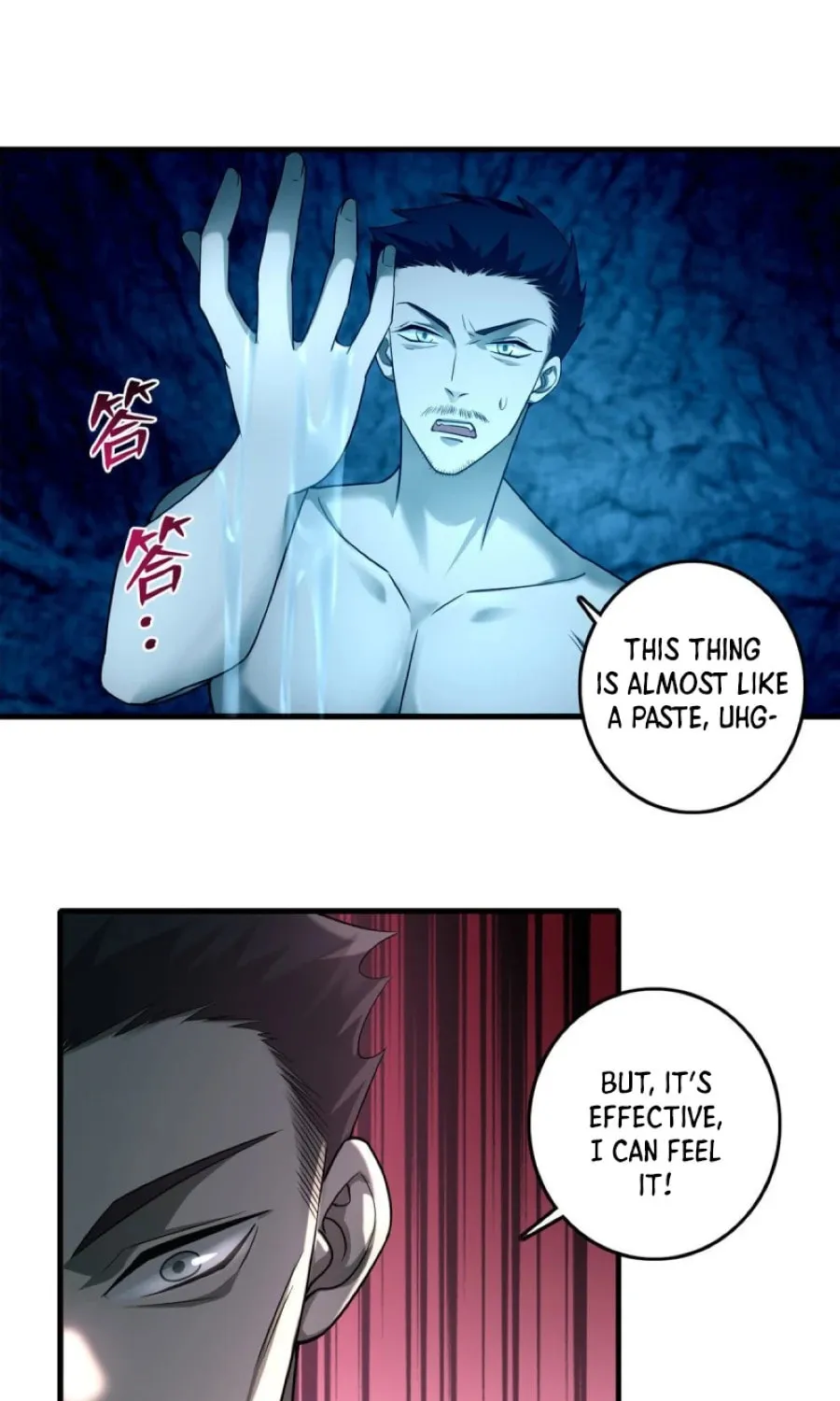 Read Infinity Mailman chapter 102 image 1 on Lezhin