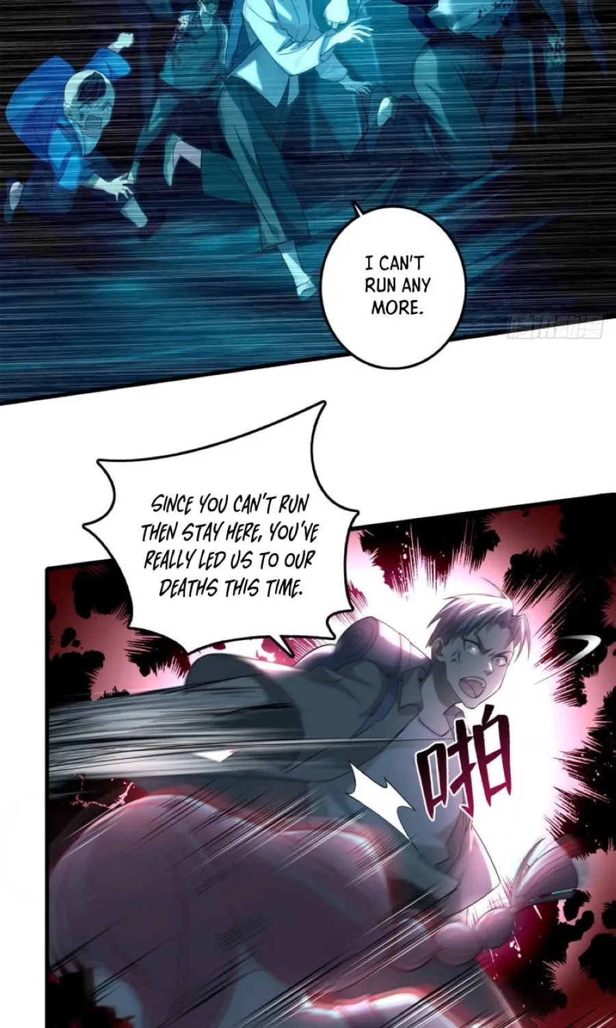 Read Infinity Mailman chapter 102 image 25 on Lezhin