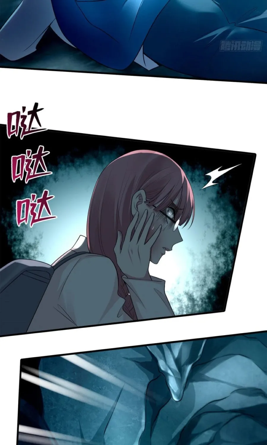 Read Infinity Mailman chapter 102 image 27 on Lezhin