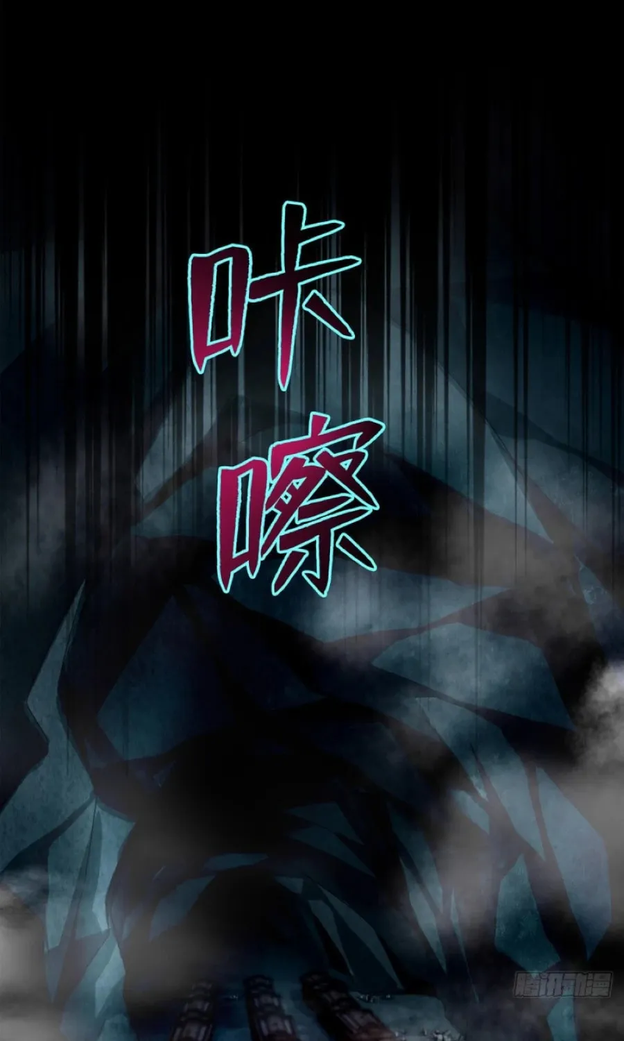 Read Infinity Mailman chapter 102 image 31 on Lezhin
