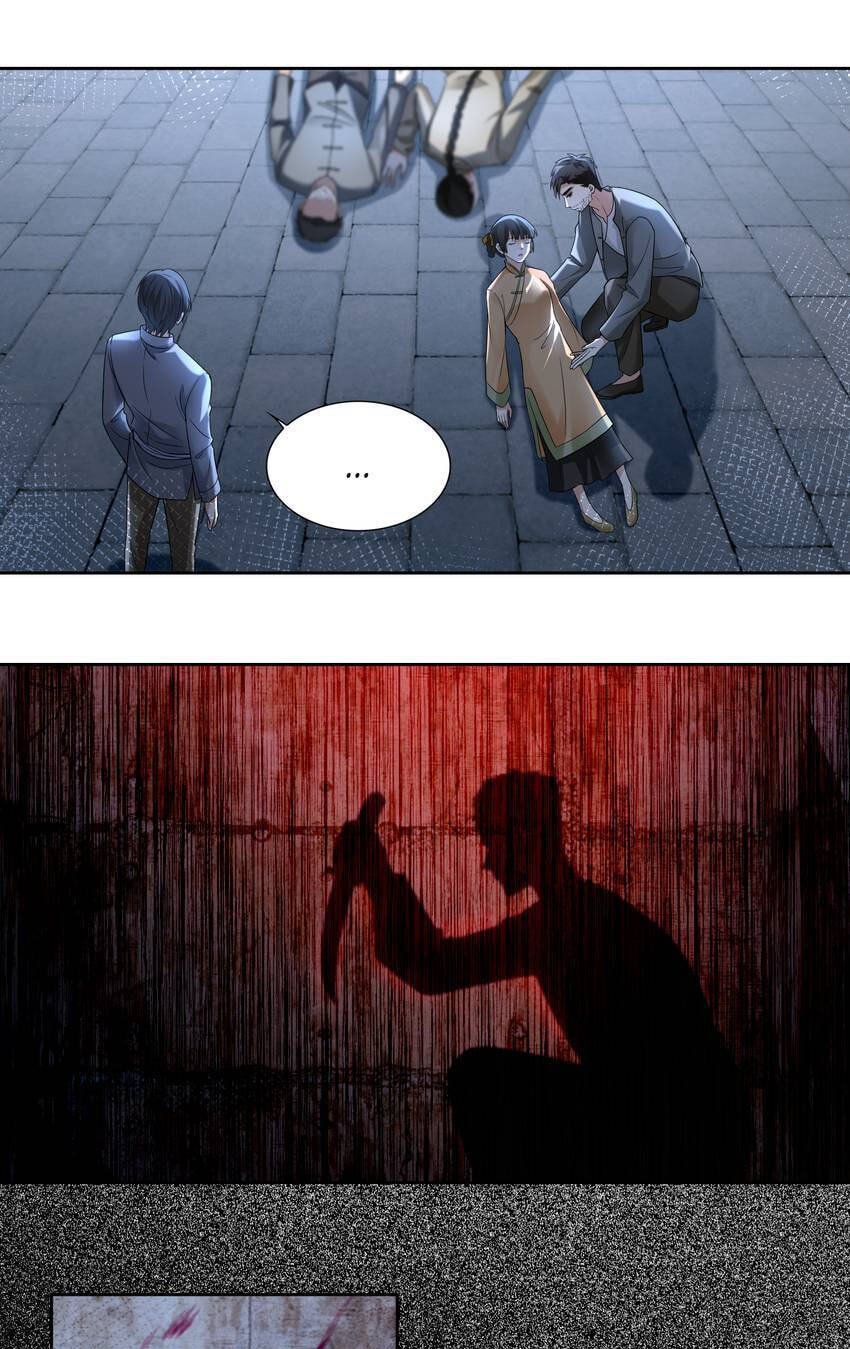 Read Infinity Mailman chapter 232 image 29 on Lezhin