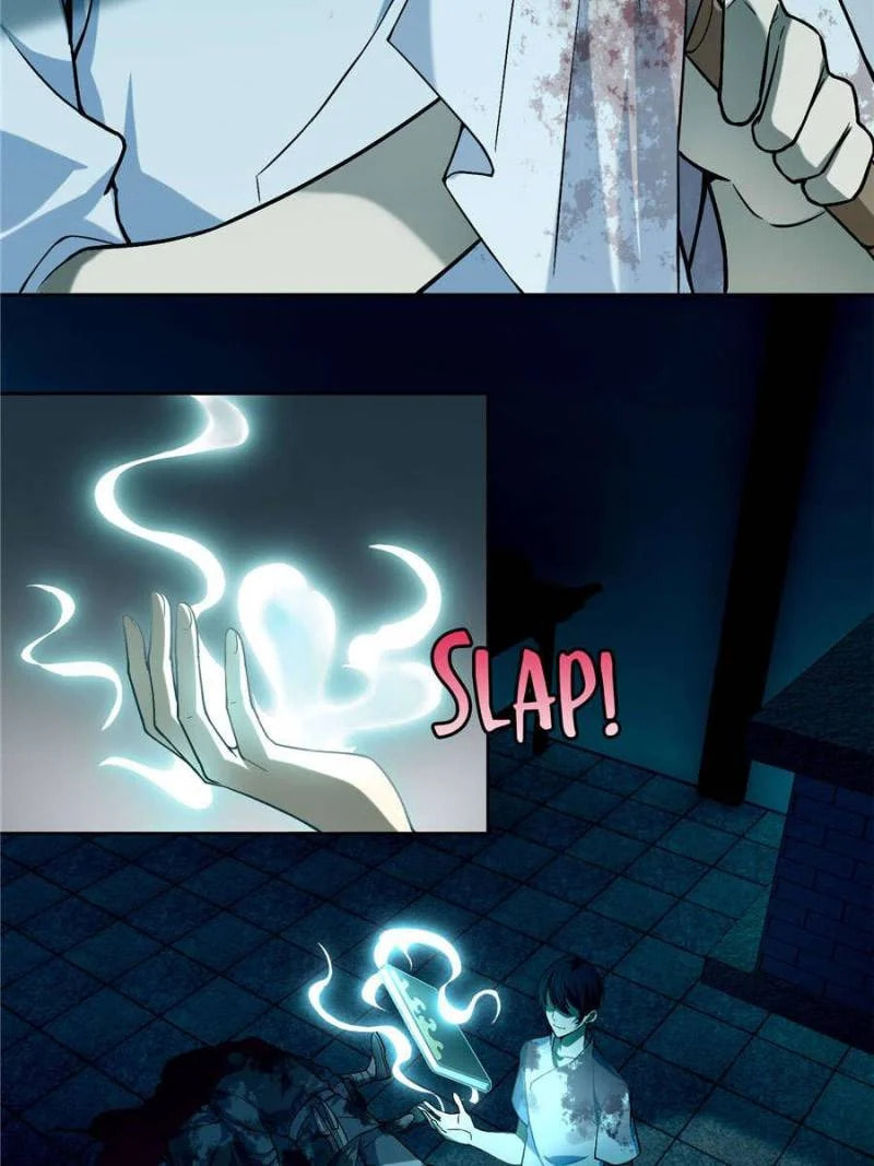 Read Infinity Mailman chapter 29 image 13 on Lezhin