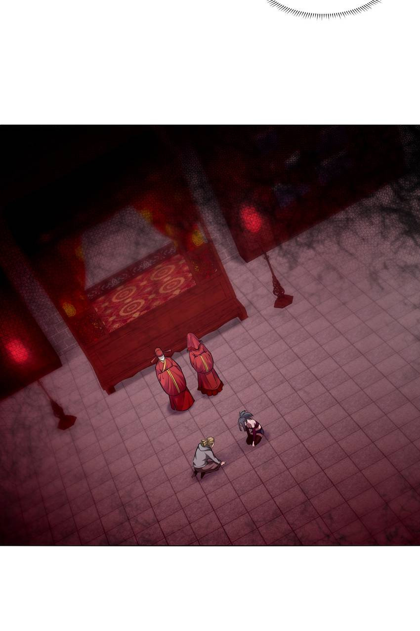 Read Infinity Mailman chapter 32 image 32 on Lezhin