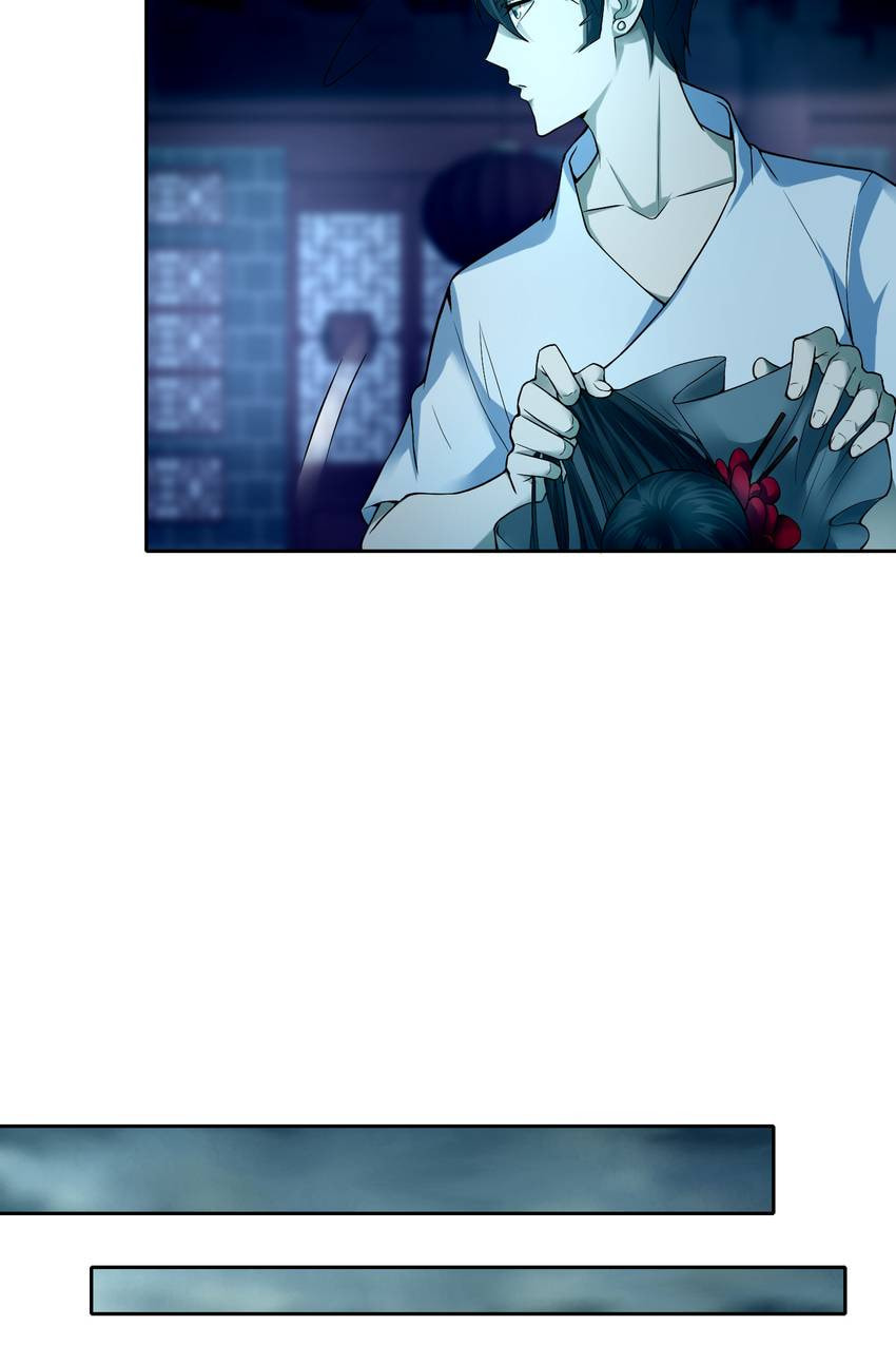 Read Infinity Mailman chapter 37 image 20 on Lezhin