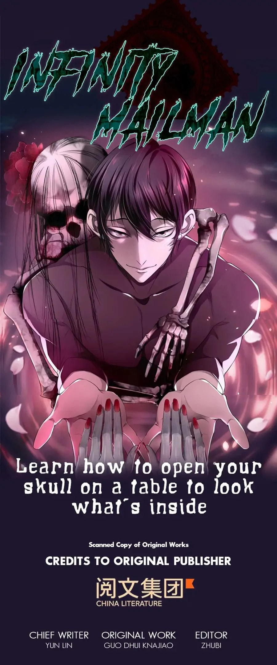 Read Infinity Mailman chapter 49 image 0 on Lezhin