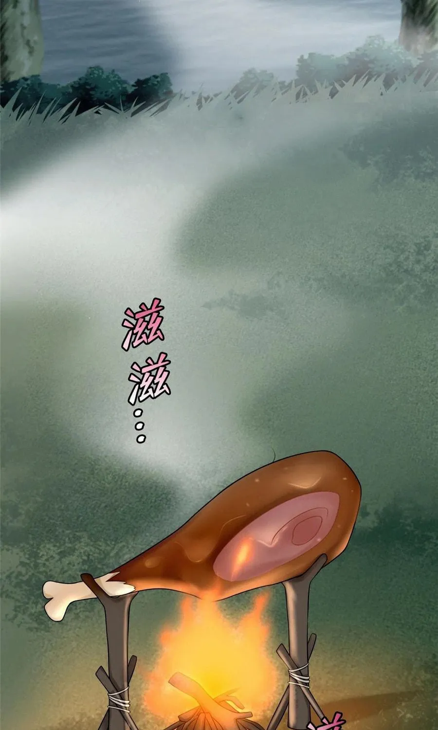 Read Infinity Mailman chapter 73 image 16 on Lezhin