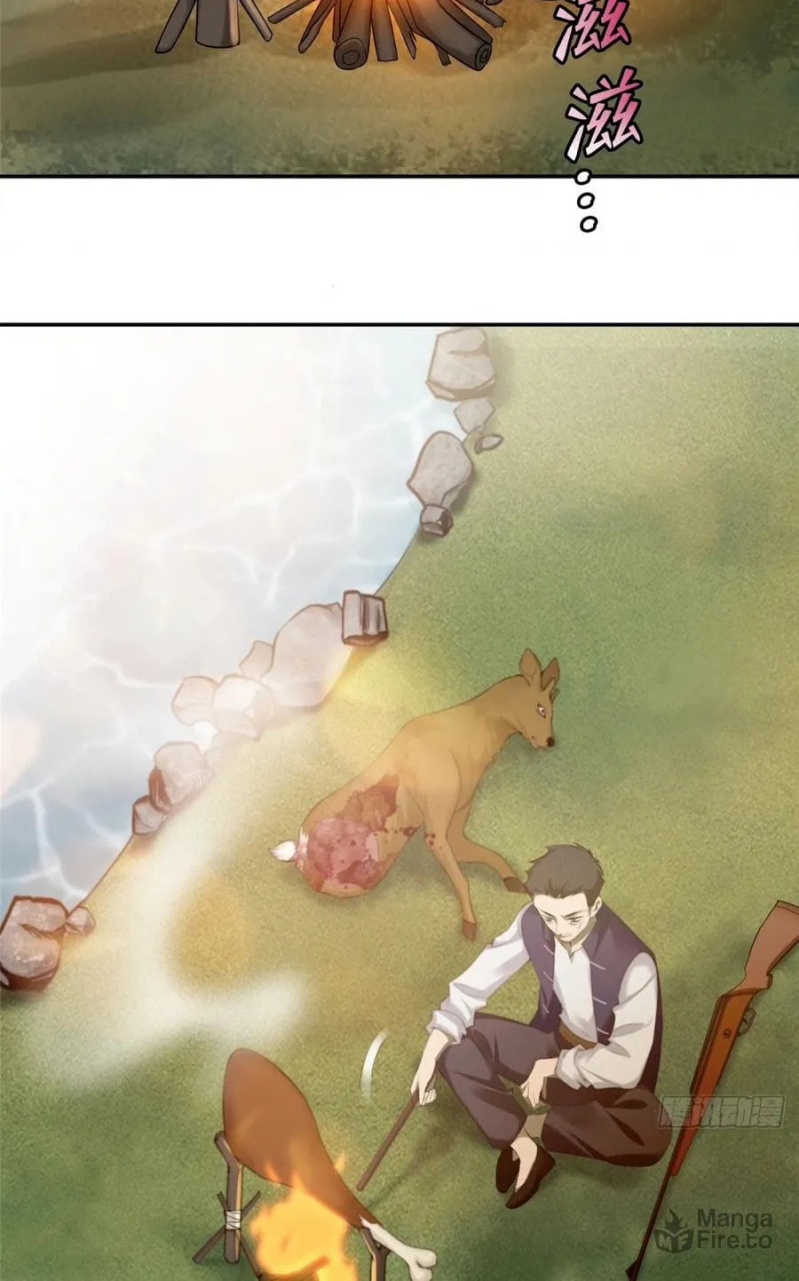 Read Infinity Mailman chapter 73 image 17 on Lezhin