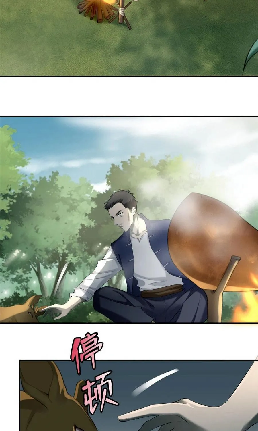 Read Infinity Mailman chapter 73 image 18 on Lezhin