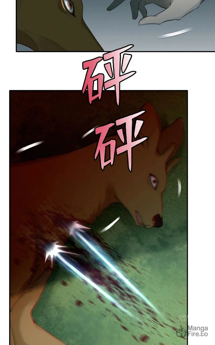 Read Infinity Mailman chapter 73 image 19 on Lezhin