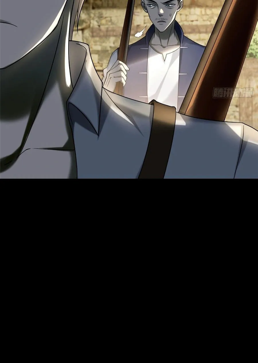 Read Infinity Mailman chapter 73 image 46 on Lezhin