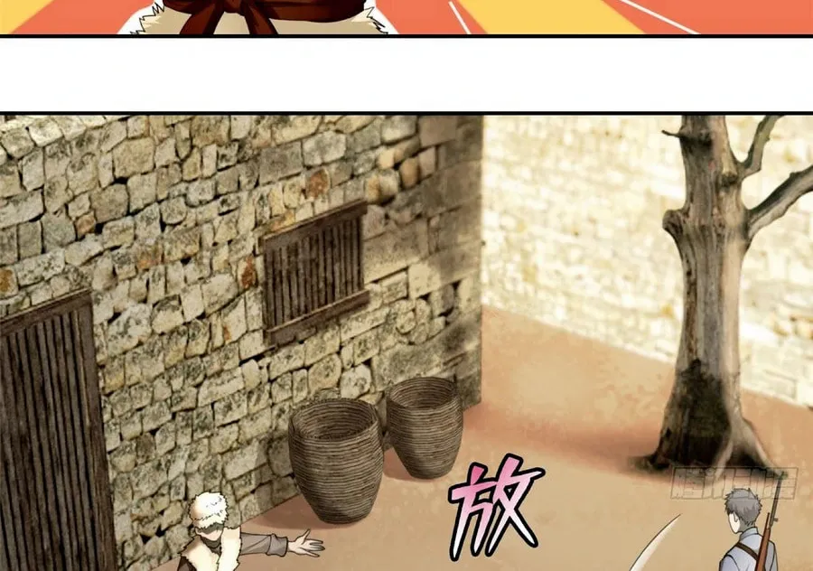 Read Infinity Mailman chapter 74 image 1 on Lezhin