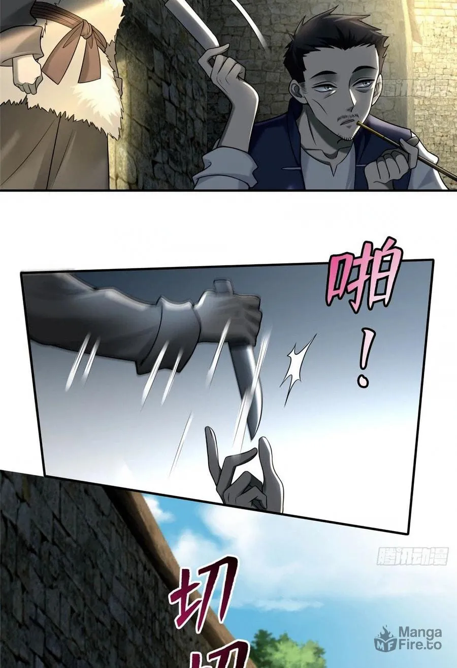 Read Infinity Mailman chapter 74 image 18 on Lezhin