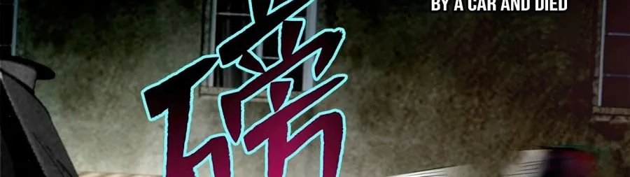 Read Infinity Mailman chapter 74 image 26 on Lezhin