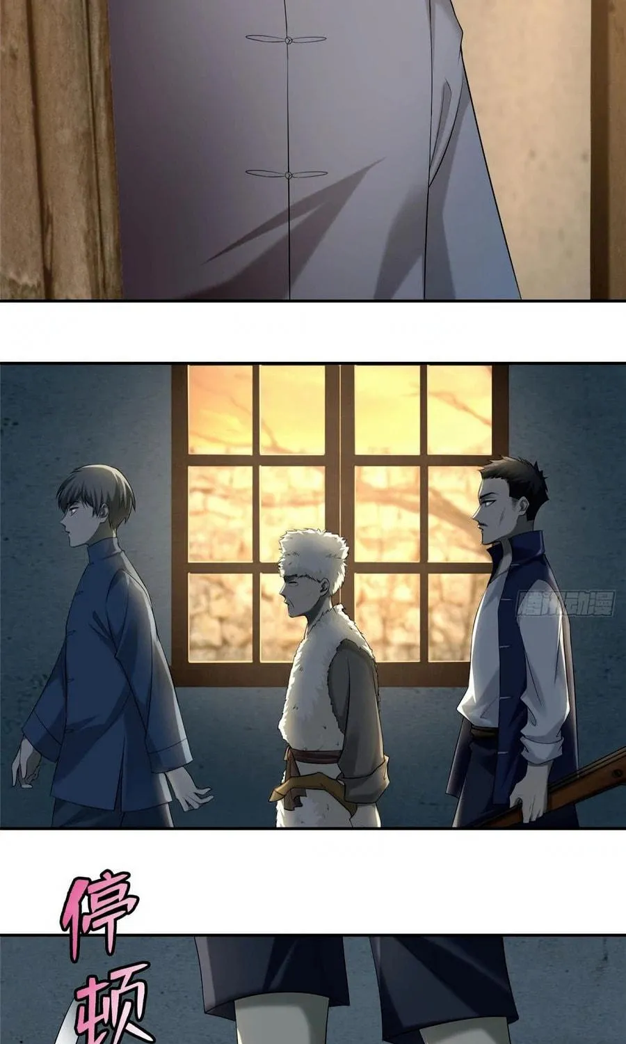 Read Infinity Mailman chapter 74 image 37 on Lezhin