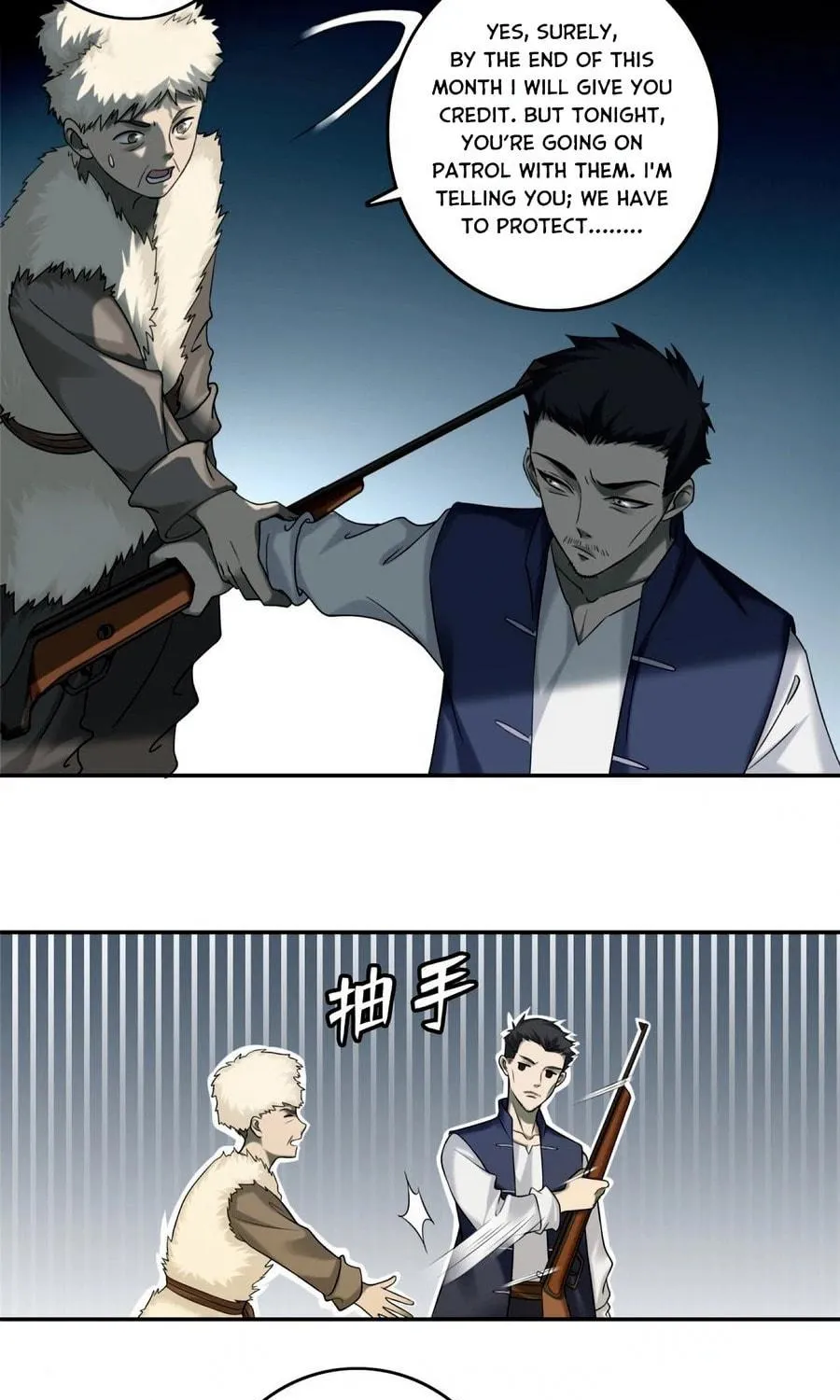 Read Infinity Mailman chapter 74 image 4 on Lezhin