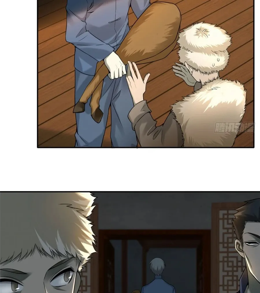 Read Infinity Mailman chapter 75 image 14 on Lezhin