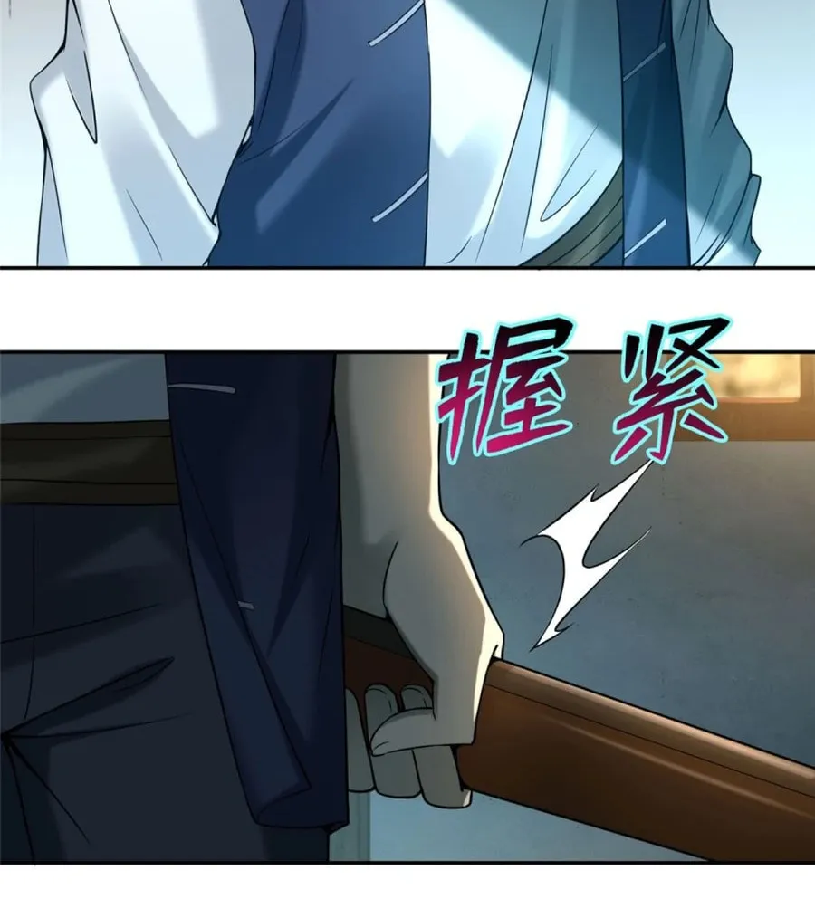Read Infinity Mailman chapter 75 image 2 on Lezhin